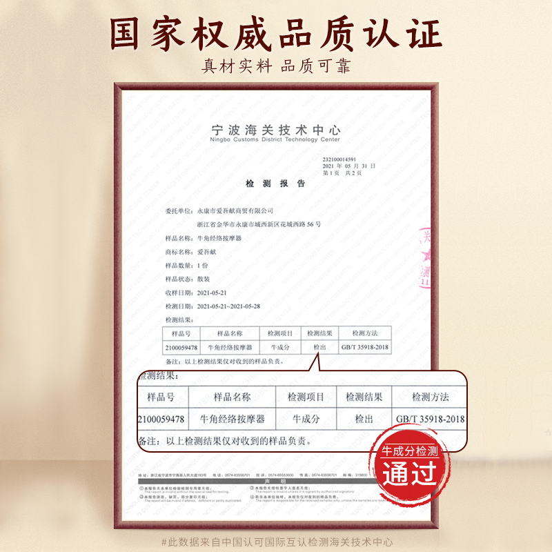 牛角痒痒挠多功能抓背神器老头乐背部可伸缩挠痒不求人抓痒器耙子