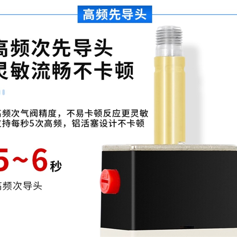亚德客电磁阀二位五通4V210换向阀220V线圈控制阀24V电子气阀12V