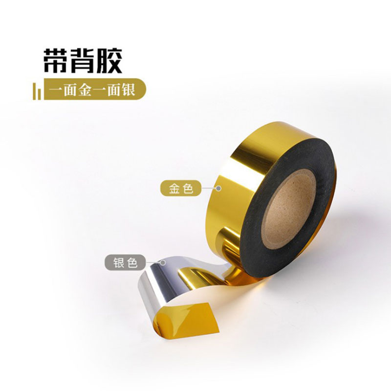 金色镜面反光亮片复合锡膜纸带条婚礼庆典幼儿园舞台装饰布置造型