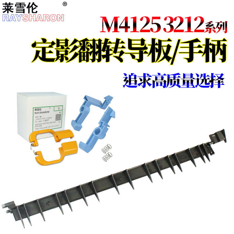 适用 京瓷 M4226idn M4230idn M4125idn M4132idn 4012i 3212i出