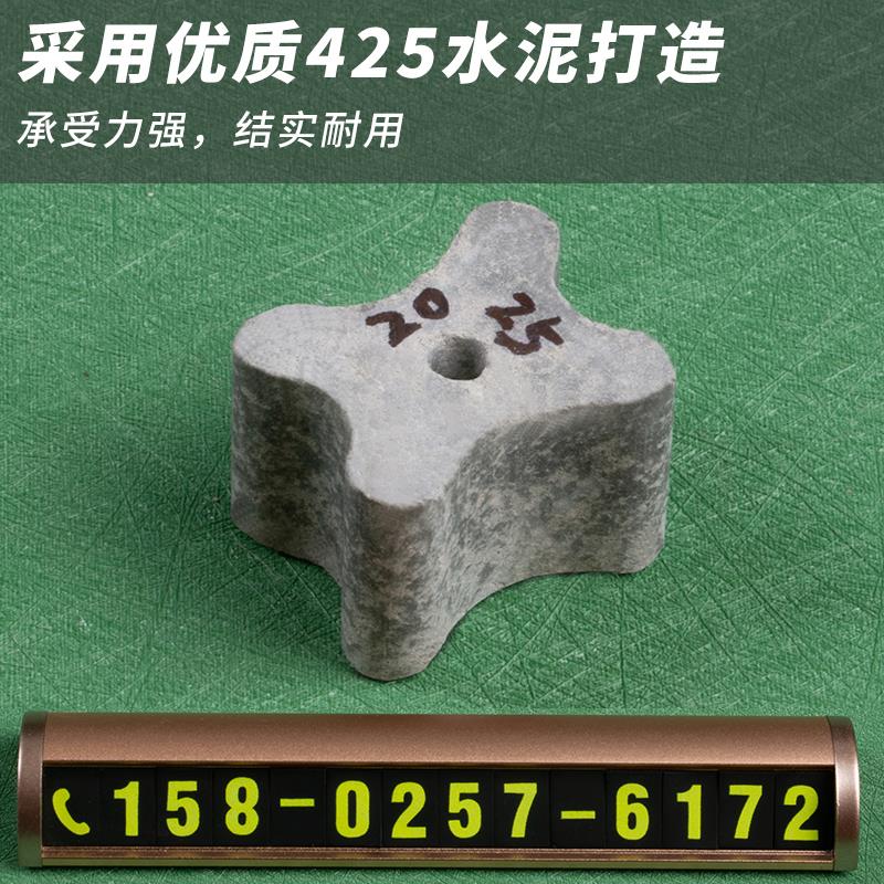 (1200个/袋)水泥垫块混凝土垫块钢筋保护层垫块20-25mmm2公分