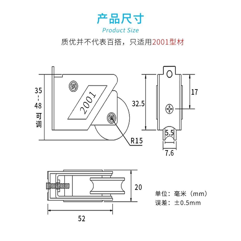 V2001型铝合金门窗滑轮彩铝窗户滚轮子不锈钢单铜轮玻璃移门轮子