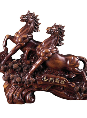 马摆件马工艺礼品摆饰装饰品招财客厅电视酒柜玄关办公室桌乔迁开