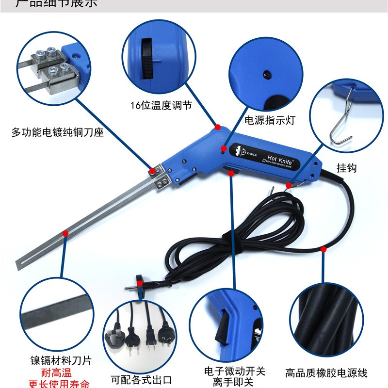 电热刀泡沫切割KT板热熔刀海绵珍珠棉热切刀 EVA挤塑保温电热工具