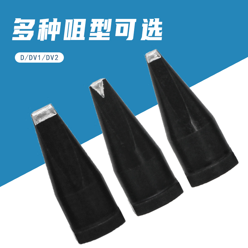 大威乐自动焊锡机烙铁头WSP150手柄用焊咀 150W焊锡机烙铁头恒温