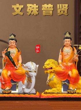 家用文殊菩萨普贤菩萨 寺庙佛像供奉汉白玉文殊普贤神像 华严三圣