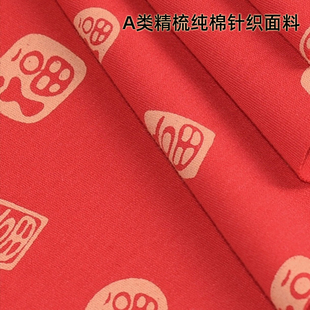 婴儿红肚兜护肚子纯棉新生儿男女宝宝睡觉防着凉儿童春秋夏季薄款