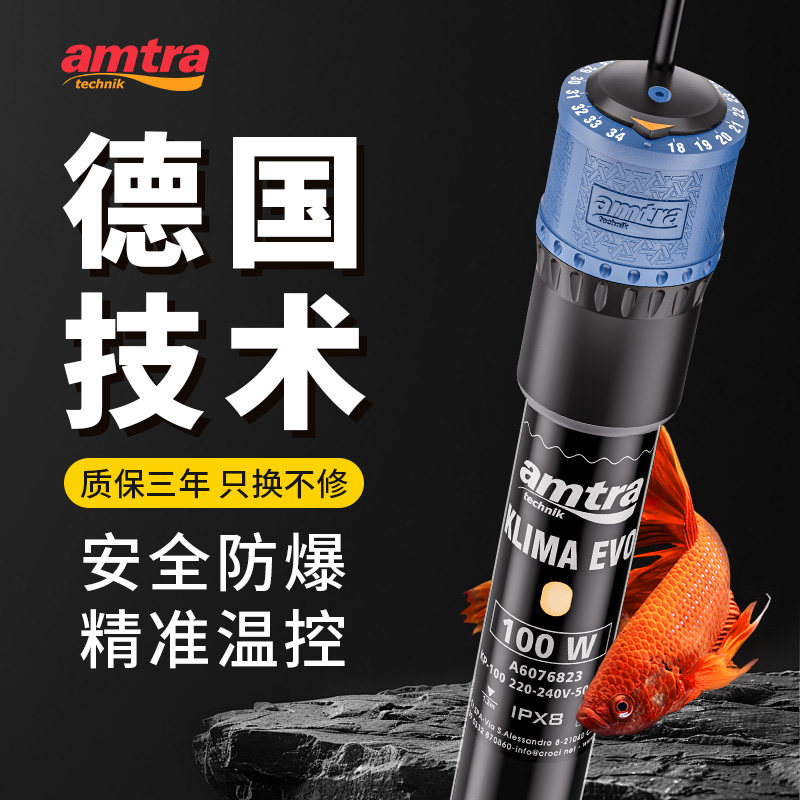 安彩鱼缸龟缸自动恒温变频加热棒