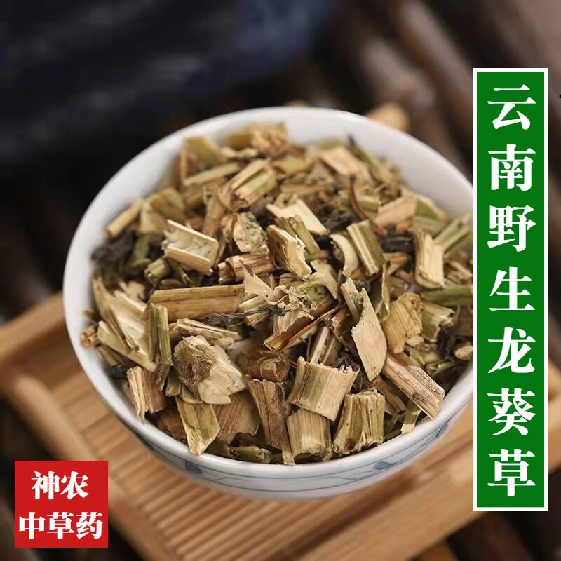 云南野生龙葵草500g中草药2022新鲜干货黑豆豆材滋补养身无硫