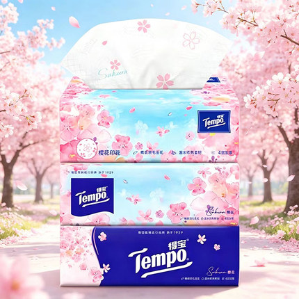 Tempo得宝樱花味有香抽纸家用纸巾M码一大包餐巾面巾纸包邮小商品