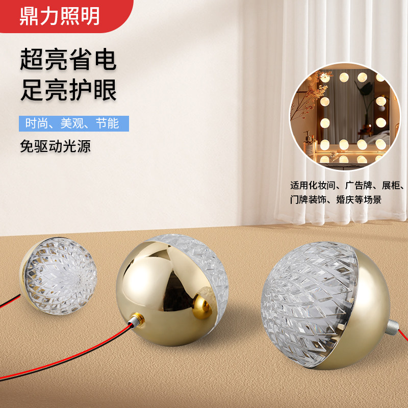 球形灯24v12v5v220vLED圆球光源