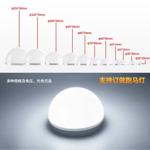 LED半圆球泡灯低压5V12V24V220V广告招牌灯珠泡化妆镜装饰灯光源