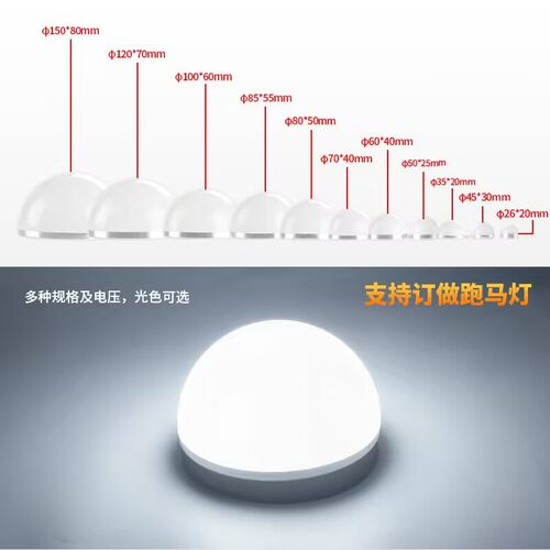 LED半圆球泡灯低压5V12V24V220V