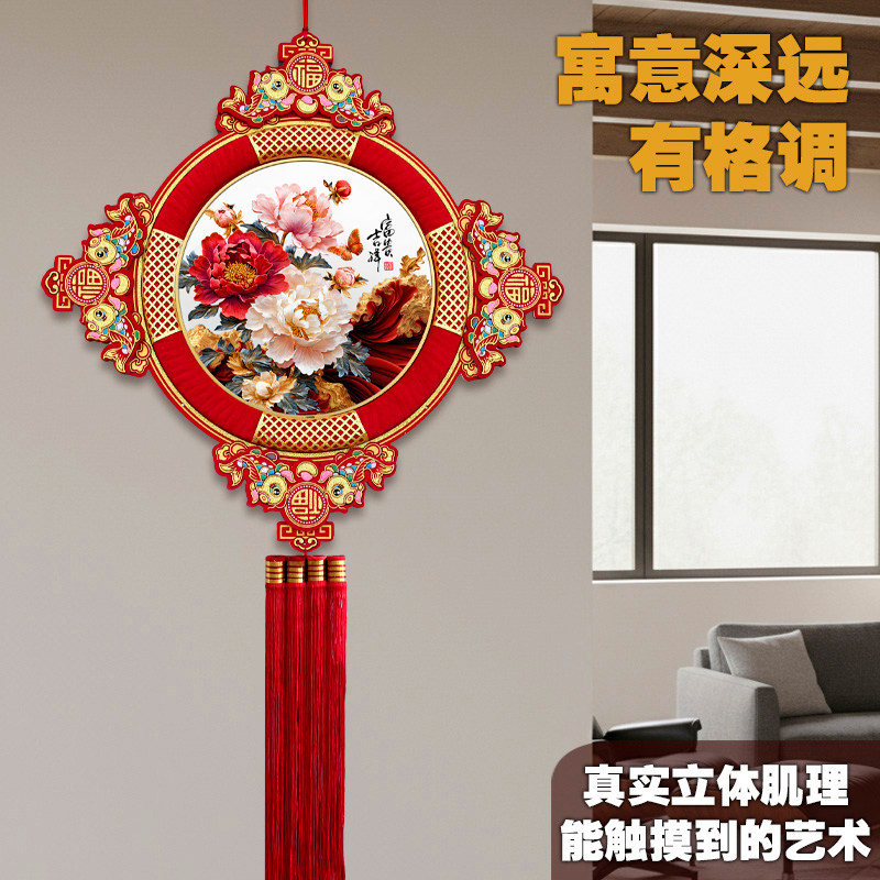中国结新中式玄关禅意客厅电视背景墙乔迁入户免打孔旺宅招财国风