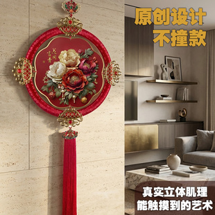 花开富贵客厅挂画2026新款中国结挂件电视背景墙上方装饰墙上壁画
