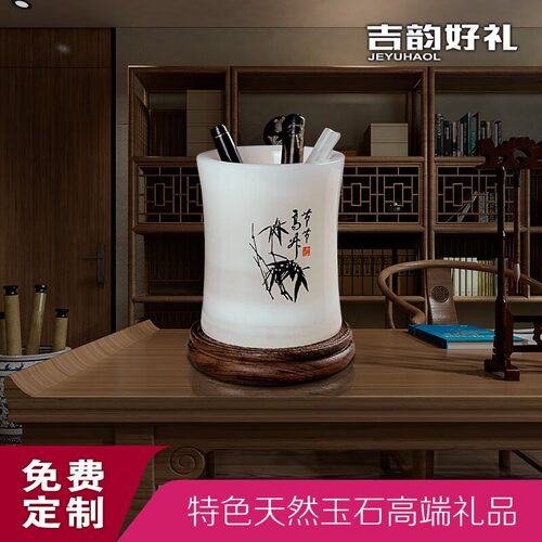 源缘堂玉石笔筒送领导高档招财