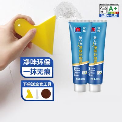 立邦补墙膏防潮防霉耐水白色墙面