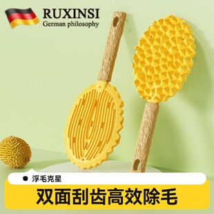 德国品质宠物榴莲按摩梳猫咪去浮毛梳猫毛清理器刷毛梳子多功能