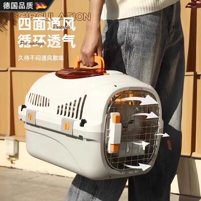 德国品质猫包航空箱猫咪便携外出
