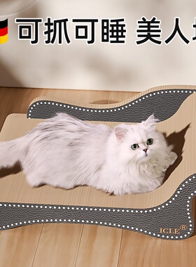 德国宠物贵妃椅猫抓板窝猫窝一体瓦楞纸耐磨不易掉屑猫抓板大号