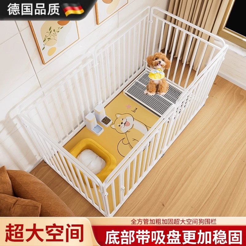 狗狗防越狱隔离训练厕所狗窝栅栏