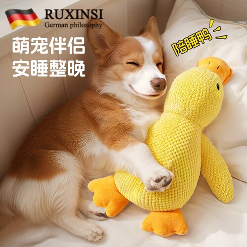 德国品质狗狗玩具解闷发声耐咬
