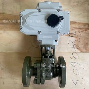 Q941F46 16C电动法兰钢衬四氟球阀DN1520253240506580