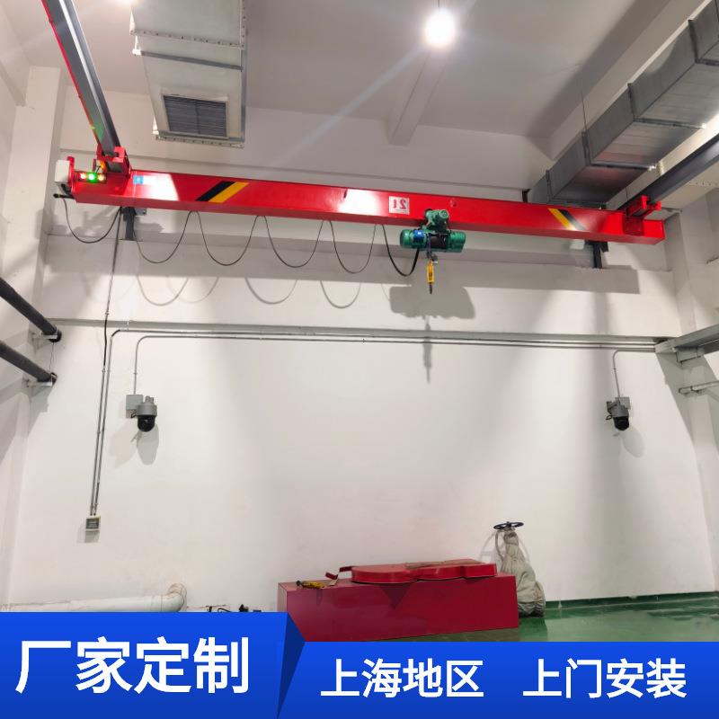 供应LX型1吨欧式悬挂航车A级车间工位用1T变频悬挂式轻小型天车