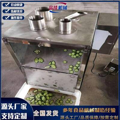 AVZ苦瓜黄瓜型大切品片机，刀立式瓜果切片机价格3厂家找佳