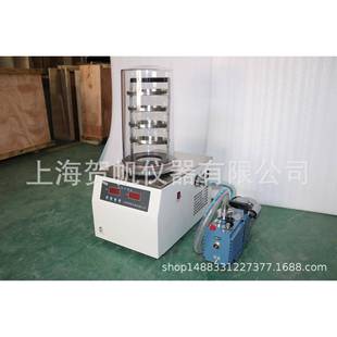 FD-1A-50实验室冷冻干燥机中药冻干机冻干机真空冷冻干燥机