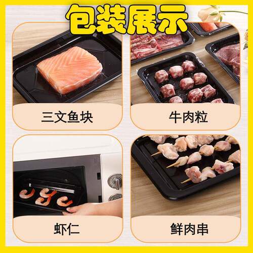 真空贴体包装机牛肉真空贴体包装康贝特鲜全自动续贴连体包机装机