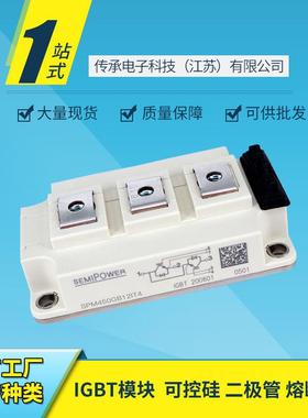 IGBT模块SPM450GB12IT4FF450R12T4FF450R12E4全新质保一年现货
