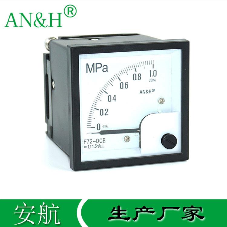 金属壳F72-DCB压力表0-1MPa4-20mAQ72-BC船用压力
