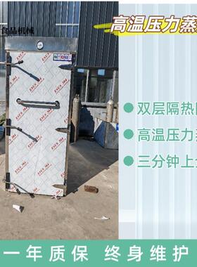 高温压力箱单蒸604房不锈钢门双门大型蒸学校食堂餐厅馒房蒸头柜