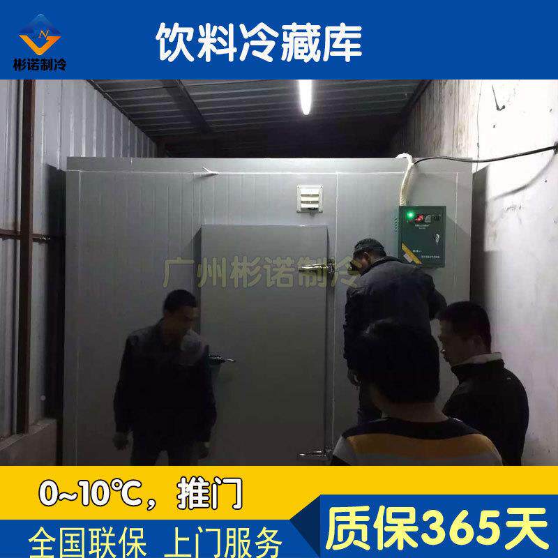 厂家水果冷藏藏库无品牌/,蔬果冷蔬库,小型水果冷库,保鲜水果冷菜
