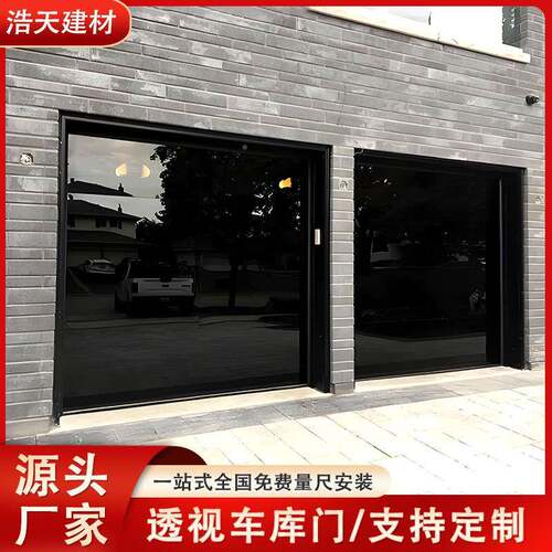 别璃墅防盗透明玻车卷门帘门遥控自浩天动铝合金4S库透视门翻板车