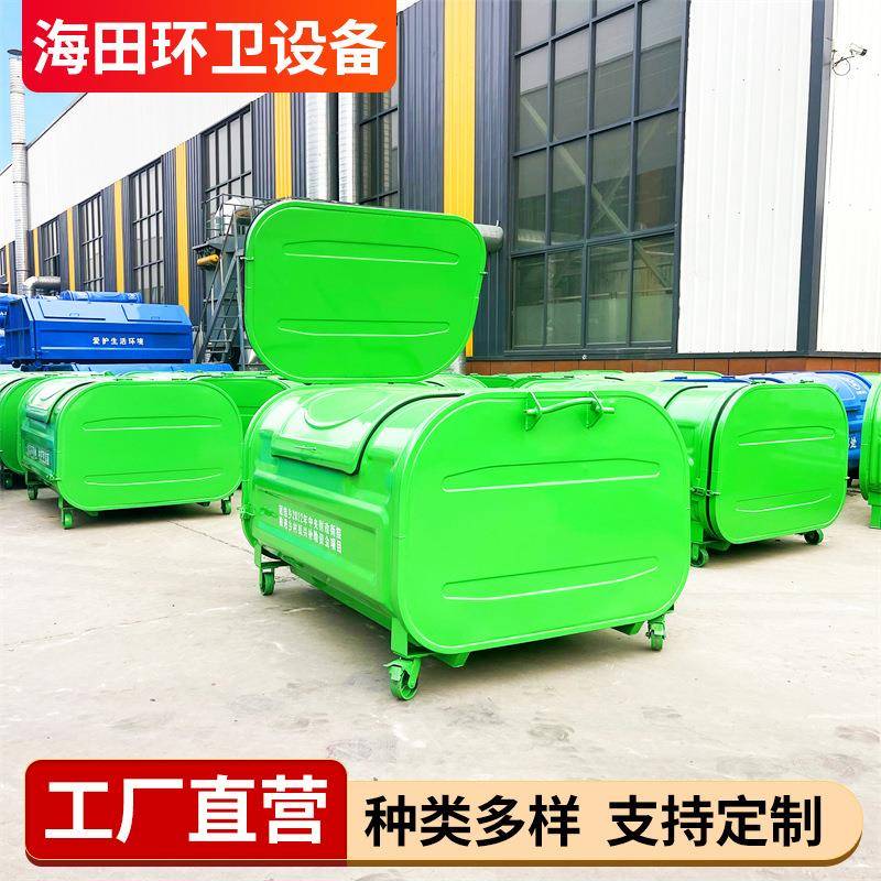 铁皮运转钩臂式垃圾箱3立方5立方碳钢中转车载式勾臂式垃圾箱