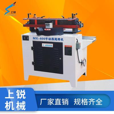 数控单头燕尾榫机蜂箱抽屉榫头机手动开榫机梳齿榫对接机