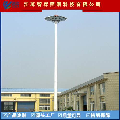 厂家HTH直销 外星率人E飞碟式高杆 大功灯LD 升降式