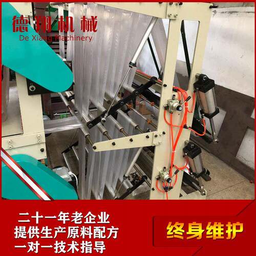 速平口袋切LJS制袋机热冷双伺服制袋机工袋包装业塑料封  制袋机