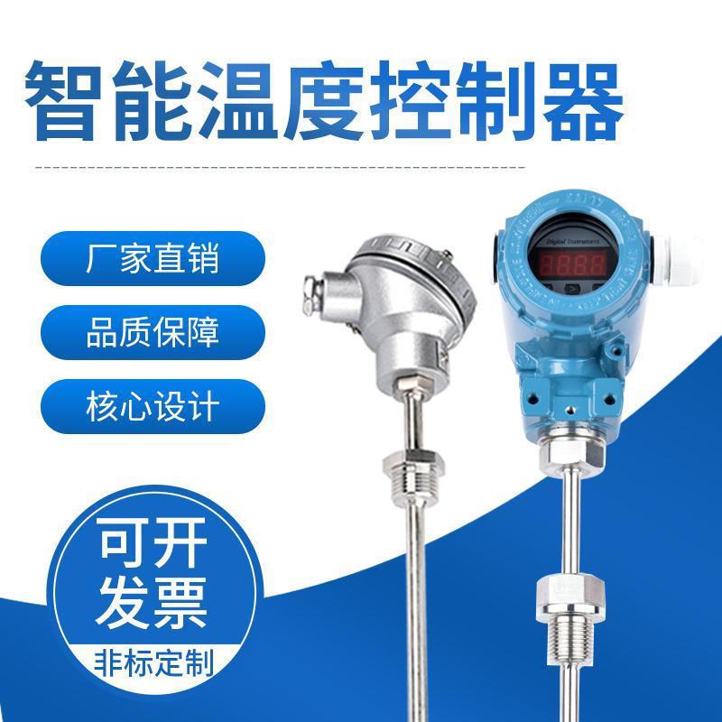 智能数显防爆一体化温度变送器4-20MA热电阻PT100传感器现场显示