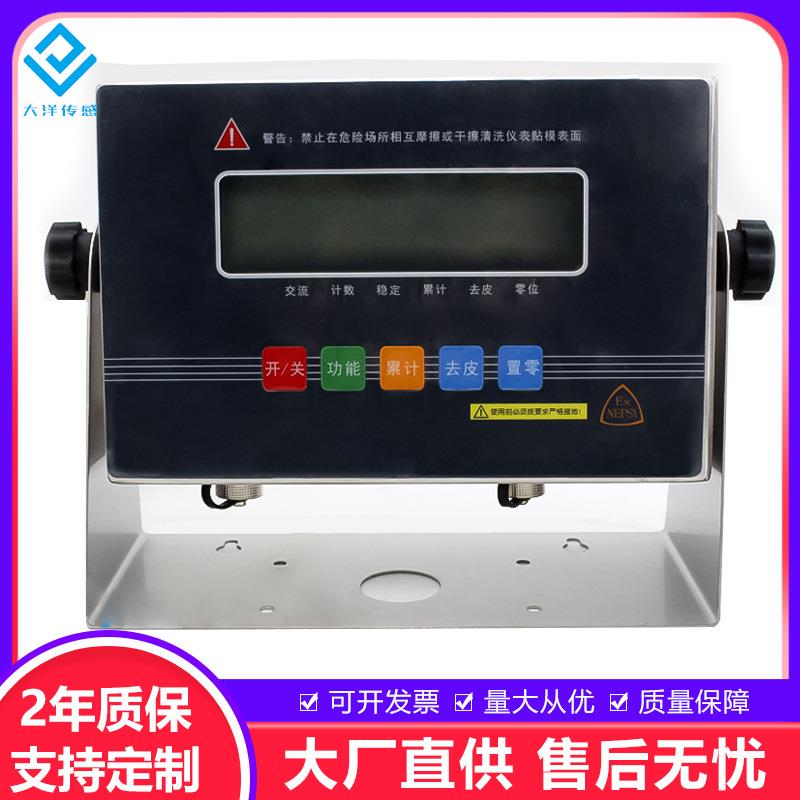 称重传感器DY3190称显示控制器防爆仪表隔爆测力工业自动化