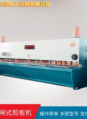QC11Y系列液压数控闸式剪板机12X6000厂家货源量大从优支持定购