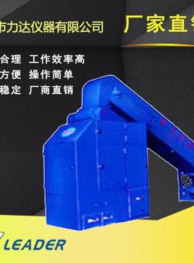 破碎缩分联合制样机LD-PS3000C自动上料出料煤炭机械化采样设备