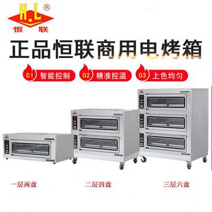 线恒PL联-6CS喷涂三层盘烘炉红外辐TIW射大型烘炉商用六面包蛋糕