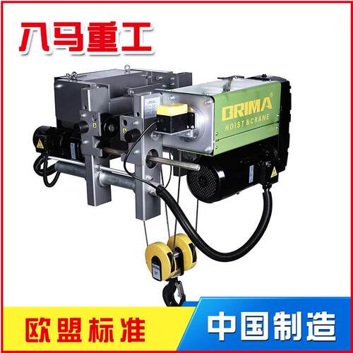 销售300k吊高米欧式钢丝绳电动葫g芦6 行车起吊0单双梁钢XCI索葫