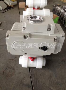Q961-10料S DN65RRPP塑电动由令球阀，FPP上海塑料F承插电动球阀