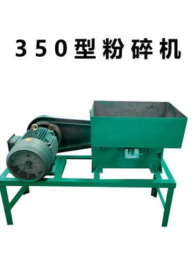 榨油原料粉769碎机家电用用打花生芝商麻打料磨碎机锤片干式磨动