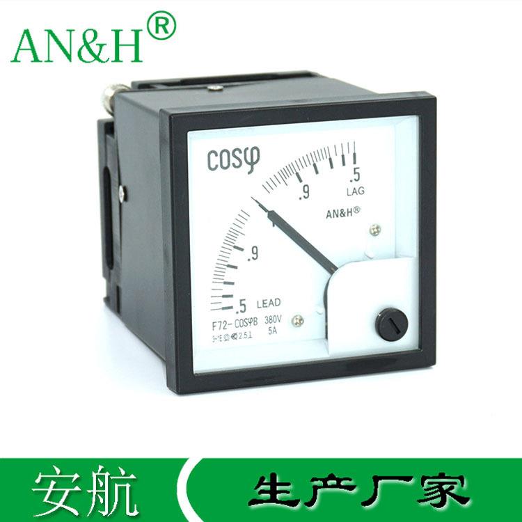 金属壳F72-COS&B功率因数表0.5-1.0-0.5COSQ72-FETC船用仪表