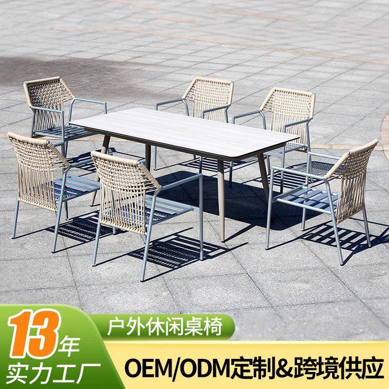 轻奢餐桌椅子休闲藤椅现代简约懒人户外阳台庭院酒店家庭编藤桌椅